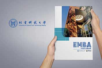 大學品牌策劃、畫冊設計制作