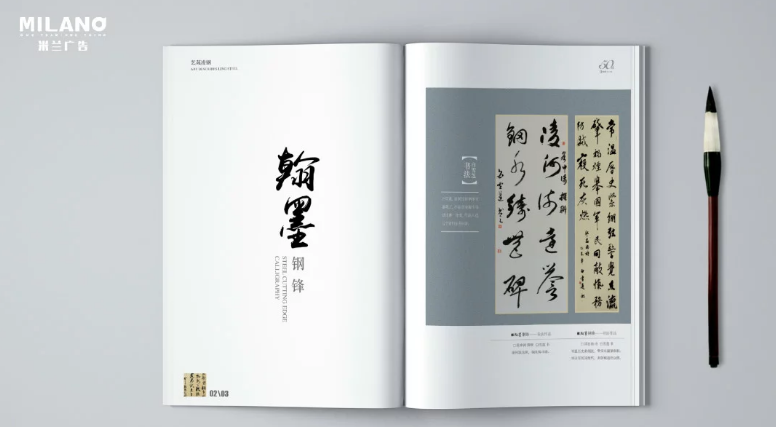 畫冊(cè)設(shè)計(jì)制作